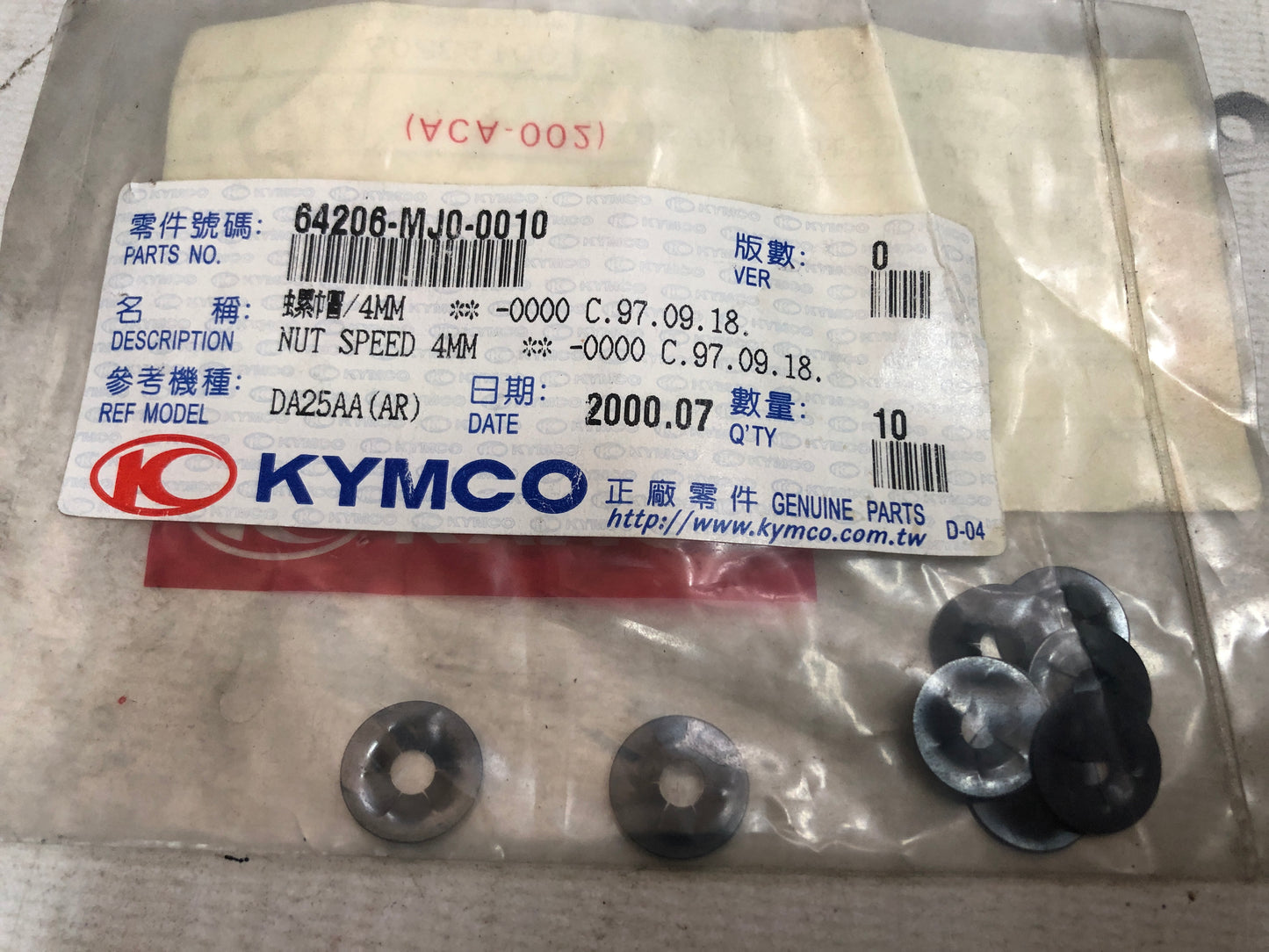 Clip fermo spinotto (10pz) KYMCO 00153209